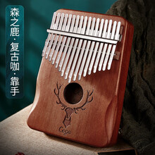 前谷（cega）拇指琴 卡林巴琴17音初学者手指琴kalimba琴卡琳巴乐器 17音全单桃花芯木-森之鹿（复古）