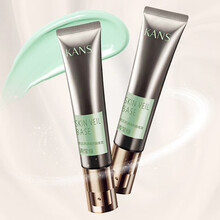 韩束隔离霜妆前隔离乳女控油轻薄乳持久遮瑕裸妆提亮补水保湿打底【七夕女神专属】 清莹绿隔离*2