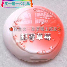 起泡胶网红 网红解压史莱姆少女心超大盒装果酱泥气泡胶晕染起泡胶 邮寄草莓 120ml+1礼品