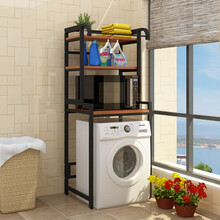 卡思木 滚筒洗衣机置物架卫生间收纳架阳台落地架子浴室厕所储物架毛巾收纳马桶置物架 黑架+浅胡桃板 单层滚筒款