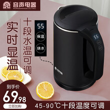 容声电热水壶家用十段保温可调烧水壶1.8L大容量开煮水壶全自动断电烧水器 黑色【手柄触摸开关】