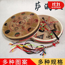 新款老黑透明羊皮萨满鼓文王鼓大神鼓二神鼓跳大神驱魔带鼓鞭 35厘米双簧+五彩鼓鞭