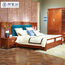 【全年底价】周家庄红木家具非洲花梨（学名：刺猬紫檀）床 实木床 大床 婚床 床头柜 新中式清雅双人床 单张圆融清雅大床