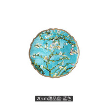 弥生时代 盛开的杏花 梵高名画骨瓷咖啡杯碟马克杯甜品盘西餐盘 20cm甜品盘