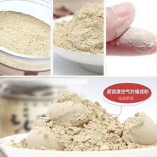 三七片 云南文山精选特级野生三七切片30头40头 三田七可打粉 三七 打粉500克