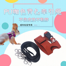 松鼠牵引绳背带项圈小铃铛分体链子三件套魔王松鼠外出用品绳松鼠牵引绳小铃铛项圈链子绳子背带式魔王金花蜜 咖色 1.8M绳长