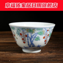 成化斗彩葡萄杯】价格_成化斗彩葡萄杯图片- 京东