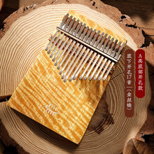 hluru鲁儒卡林巴琴拇指琴21音金丝楠木卡林巴专业kalimba初学者手指琴 A类尊享箱式17音金丝楠木乐谱书全套配件高档琴包