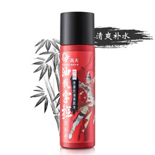 高夫爽肤水男士竹叶净源控油爽肤水 保湿补水 收缩毛孔 125ml