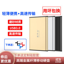 黑甲虫移动硬盘 160G250G500G1TB2TB USB3.0金属SLIM系列2.5英寸个性定制 珍珠银 500G