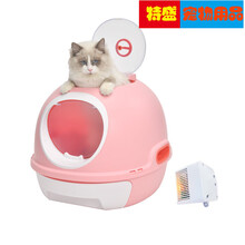 机器喵猫砂盆（基础款）全封闭去除异味猫厕所大号抽屉式猫沙盆防外溅猫屎盆猫咪用品 普蓝色 天窗款带等离子净化器-粉色 L