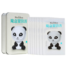 魔盒眼袋消 弹力塑形眼贴膜 7对/盒(眼袋黑眼圈 熊猫眼贴细纹眼膜贴眼膜) 弹力塑形眼贴膜7对装*1盒