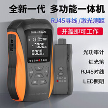 光以 充电款光功率计红光笔一体机光纤测试仪网络寻线仪测距仪 SGS311六功能一体机15公里（-70+10）