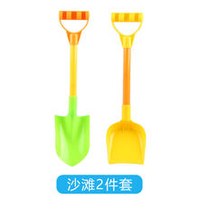 儿童沙滩玩具套装车大号沙漏桶铲子宝宝沙池工具玩沙决明子男女孩 塑料铲