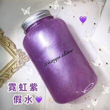 高颜值人鱼姬不粘手假水泥白色草莓抱抱奶珠光假水泥史莱姆ins 霓虹紫假水550ml