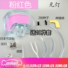 2019大号宠物蚂蚁城堡蚂蚁工坊蚂蚁宫房家园蚂蚁后院蚂蚁庄园YJ 玫红色 无灯