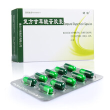 珺琅 复方甘草酸苷胶囊 40粒/盒 1盒装