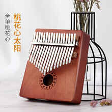 安德鲁（ANDREW）卡林巴琴17音拇指琴便携手指琴乐器kalimba 17音 迷你款【琴包】