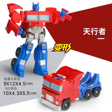 变形玩具金刚迷你小汽车大黄蜂机器人威震M天蜘蛛红指挥官蒙巴迪 天行者【5501C】