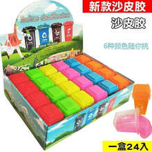 十二星座不沾手起泡胶网红史莱姆水晶泥少女套装彩泥儿童玩具 垃圾桶滑滑泥  24个 (一盒)