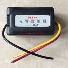 于音频设备共地隔离器汽车音频滤波器音响电源滤波器点火电流声杂音 电源滤波器