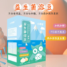 小乖家 儿童宝宝零食 入口即化小馒头 宝宝活性益生菌溶豆蛋酥加钙加锌18g 原味