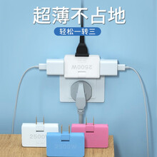 戴利普 缝隙插座转换器一转三180度可旋转超薄电源无线插头一拖三转换头2孔插排两脚插板二插头扩展排插 缝隙二相插座 白色 5件装