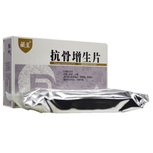 藏王 抗骨增生片18片*3板  活血止痛 补肾 活血 止痛 增生性关节炎 大骨节病 1盒装