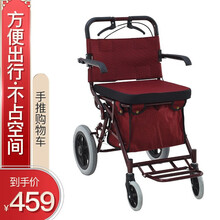 安善 老人老年人手推车助步购物车折叠轻便可座助行车老年四轮椅代步买菜小推车可推可坐带座椅助力助行器 手刹红色双刹大轮免安装