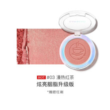 卡姿兰腮红 持久自然服帖裸妆修颜提亮肤色升级版 炫亮胭脂腮红膏高光不易掉色 03【慢热红茶】微闪适合多种肤色