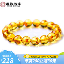 天然琥珀原石59g 激安商品その他| 1alernhilfe.de