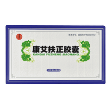 汉方 康艾扶正胶囊 0.5g*36粒/盒 体虚失眠血小板减少 食欲不振乏力 1盒