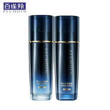 百雀羚组合套装 男士洁面膏 护肤组合套装礼盒水能保湿卓效润肤3件套洗面奶+爽肤水+保湿乳液官方自营 水润二件套 水+乳