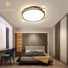 超市	晏灯 吸顶灯LED卧室灯黑金个性创意现代简约北欧轻奢三色调光主卧次卧书房儿童房简约大气圆形灯具灯饰 40*6cm三色调光（适用8-15平）