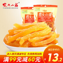 农夫山庄红薯条208g*2袋装软糯番薯果脯地瓜干条红薯干农家自制休闲零食