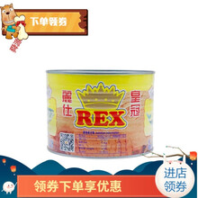 皇冠油浸金枪鱼罐头1.88kg大桶金枪鱼块 轻食西餐沙拉简餐