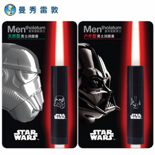 曼秀雷敦男士润唇膏天然冰凉户外型防晒唇膏保湿滋润补水防干裂口油唇膏唇部护理嘴唇护男唇膜膏 【天然型+户外型-2支组合-可自选】