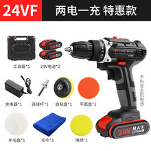 抛光盘汽车抛光机无线充电式打蜡机车用打磨漆面神器多功能封釉美容工具汽车抛光打蜡机 24V双速经济款(双电+工具箱)