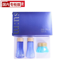 呼吸37度(SUM:37) SUM37苏秘呼吸37度呼吸套装水乳霜化妆品组合套盒 小样 水漾清润系列3件套(50ml)