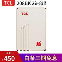 TCL208BK电话交换机416酒店办公程控电话交换机来电显示三方通话程控集团电话交换机可录语音导航 624BK 6进24出