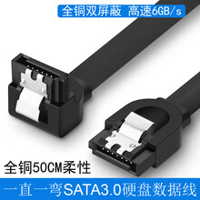 2.5转3.5英寸台式电脑加装固态硬盘金属铁支架塑料电源线转串口4P 紫色 单直SATA铜数据线