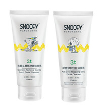 史努比(Snoopy)青少年洁面乳补水保湿洗面奶男孩女孩初中生学生控油祛痘去黑头净白维C活肤洗面奶 祛痘+去黑头洁面乳