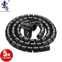 索厉 Suoli 包线束线管理线器电线收纳管固定/收纳电脑电源线整理捆绑绕线管(直径22mm 5米黑色)30002