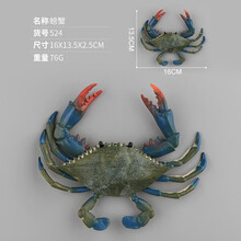 澄可 儿童仿真海洋动物模型八爪鱼海龟摆件乌龟仿真塑胶实心海底螃蟹寄居蟹中华鲎玩具生日六一礼物 青螃蟹