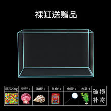 透明热弯长方形玻璃金鱼缸乌龟缸中小型办公桌水族箱家用造景鱼缸 裸缸送 长40*宽23*高25厘米