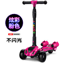 2021生日礼物喷雾滑板车儿童1-3-6-12岁溜溜车宝宝男女小孩踏板滑滑车抖音玩具旗舰官方专卖 【充电版 粉色】炫彩喷雾+动感灯光音乐+宽轮