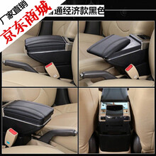 适用于起亚K2扶手箱专用免打孔2011 12 15 17款新K2中央手扶箱改装配件 普通单层伸缩款 黑色黑线 11-16年老款k2