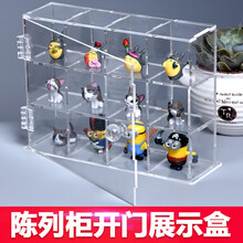 亚克力开门式展示盒透明防尘盒动漫手办玩偶收纳盒格子陈列盒定做 三层6格（单格7*7*8cm） 透明底