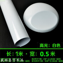汽车亚光改色膜内饰碳纤维亮光膜外观装饰贴纸车身B柱C柱磨砂黑膜 亮光白色0.5米宽*1米