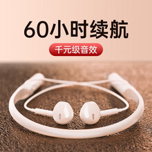 京芝 颈挂式蓝牙耳机 适用于苹果iPhone XR12/11/8Pro Max Pro Max XS X12升级款白色